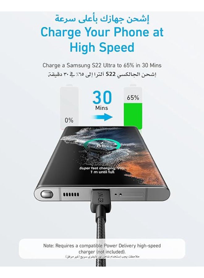 322 USB-C to USB-C Cable 3 fT 60W USB-C Charger Cable
